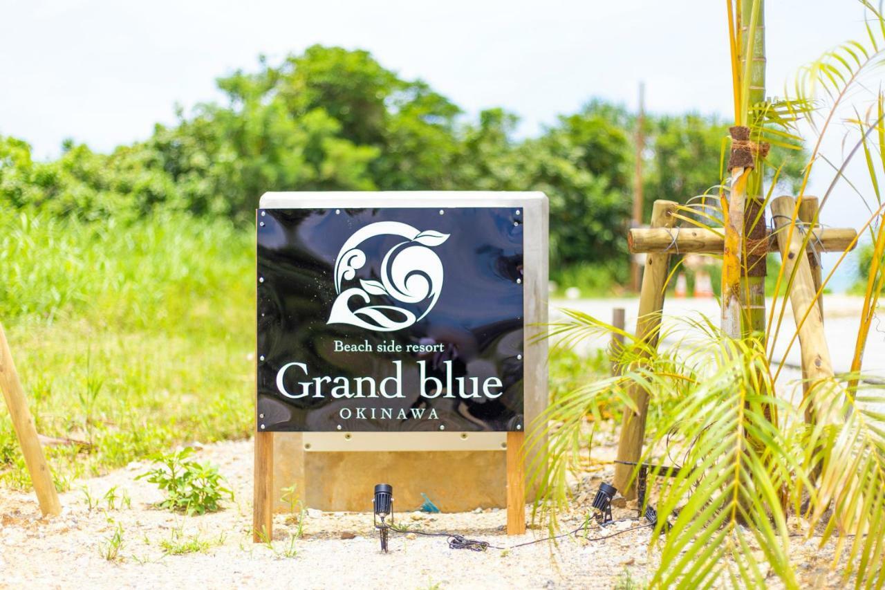 Beach Side Resort Grand Blue Okinawa Nago Extérieur photo